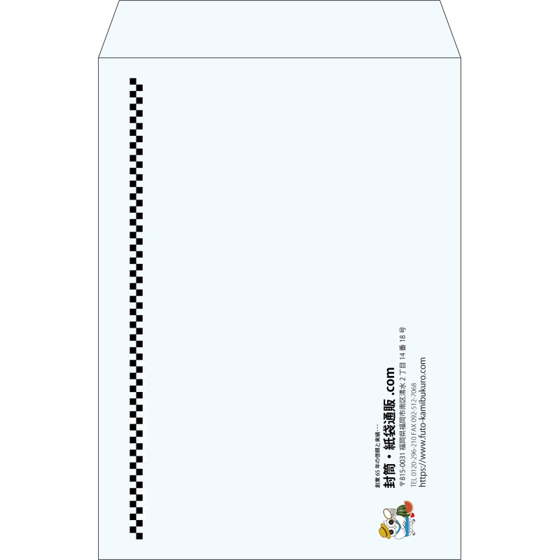 【既製品】角2(240x332mm)（〒枠なし）