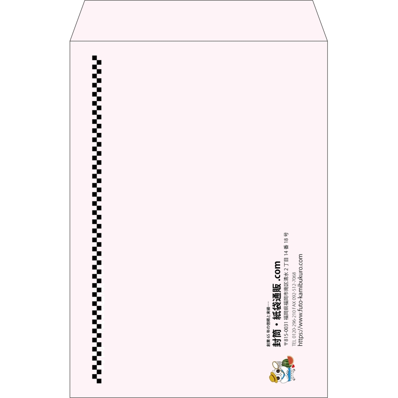 【既製品】角2(240x332mm)（〒枠なし）