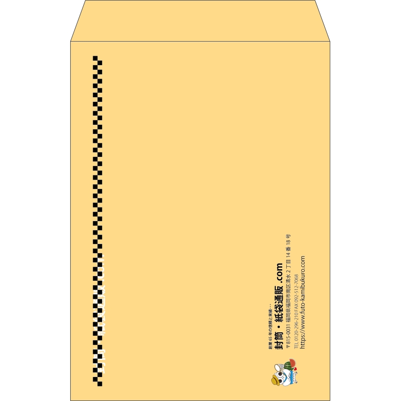 【既製品】角2(240x332mm)（〒枠なし）