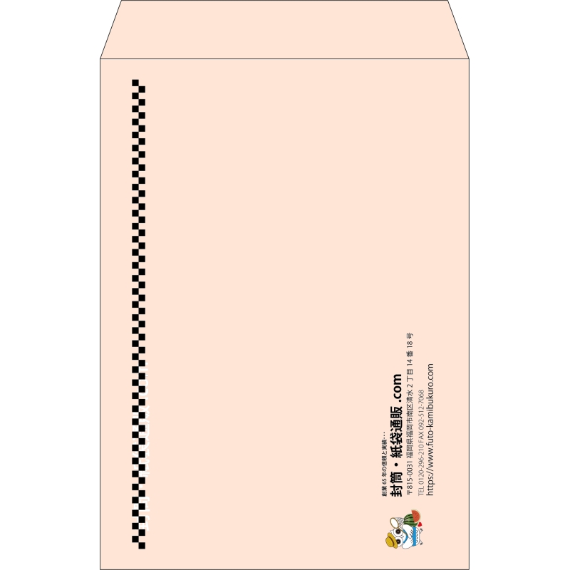 【既製品】角2(240x332mm)（〒枠なし）