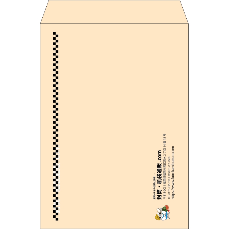 【既製品】角2(240x332mm)（〒枠なし）