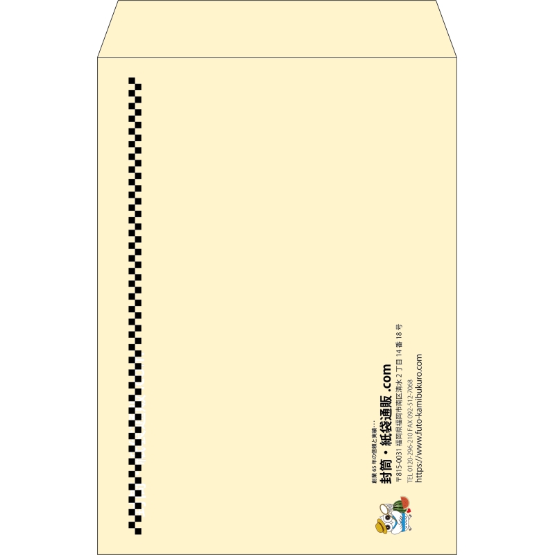 【既製品】角2(240x332mm)（〒枠なし）