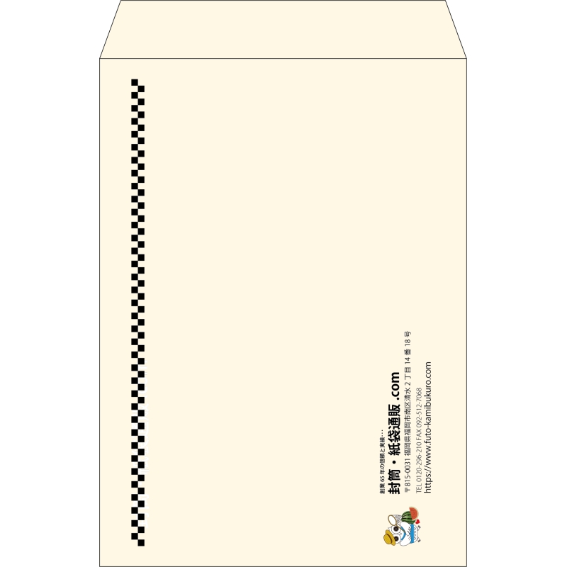 【既製品】角2(240x332mm)（〒枠なし）