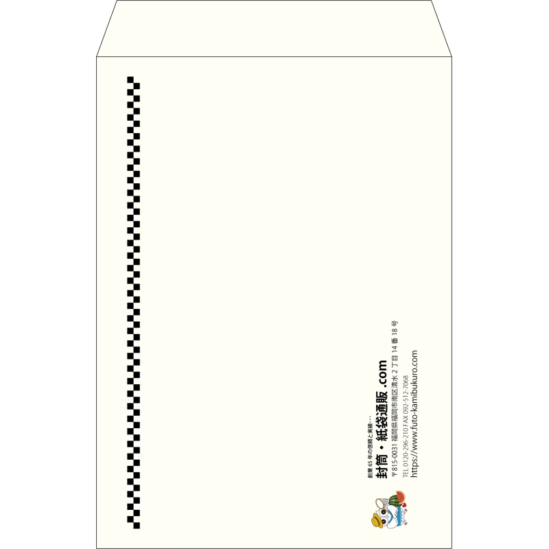 【既製品】角2(240x332mm)（〒枠なし）