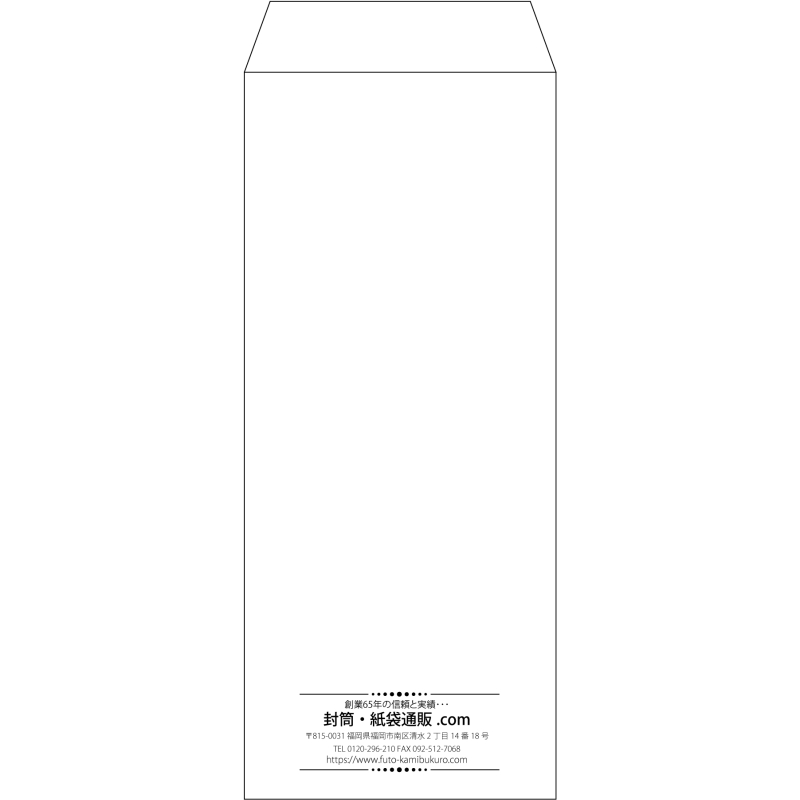 【既製品】長2(119x277mm)（〒枠なし）