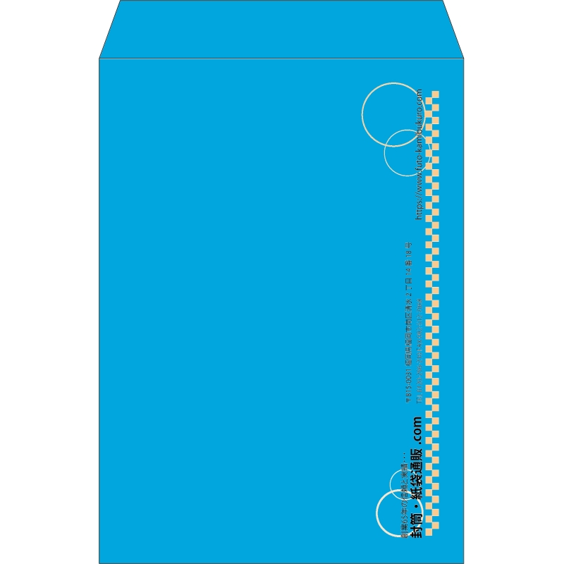 【既製品】角2(240x332mm)（〒枠なし）