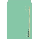 【既製品】角2(240x332mm)（〒枠なし）