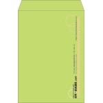 【既製品】角2(240x332mm)（〒枠なし）