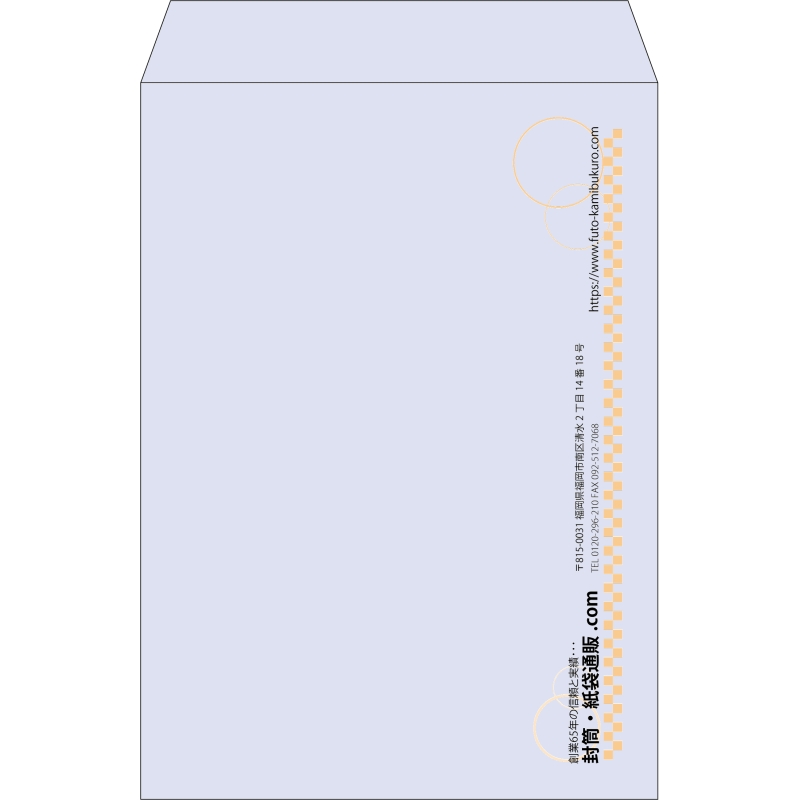 【既製品】角2(240x332mm)（〒枠なし）