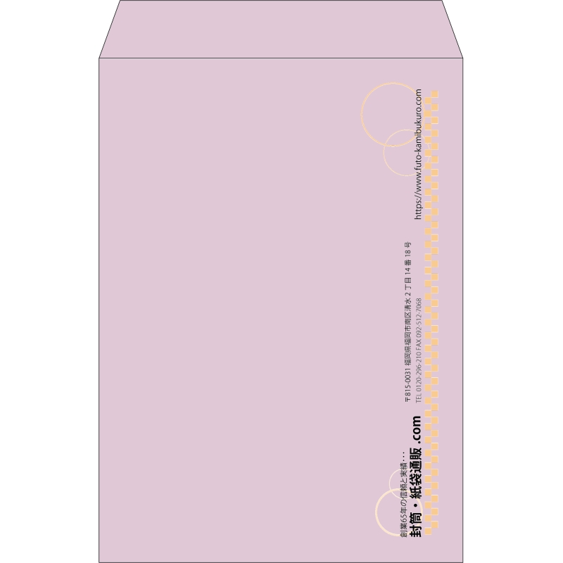 【既製品】角2(240x332mm)（〒枠なし）