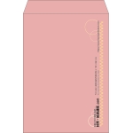 【既製品】角2(240x332mm)（〒枠なし）