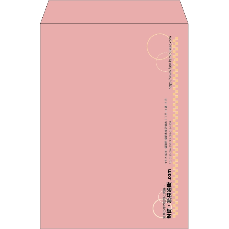 【既製品】角2(240x332mm)（〒枠なし）