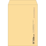 【既製品】角2(240x332mm)（〒枠なし）