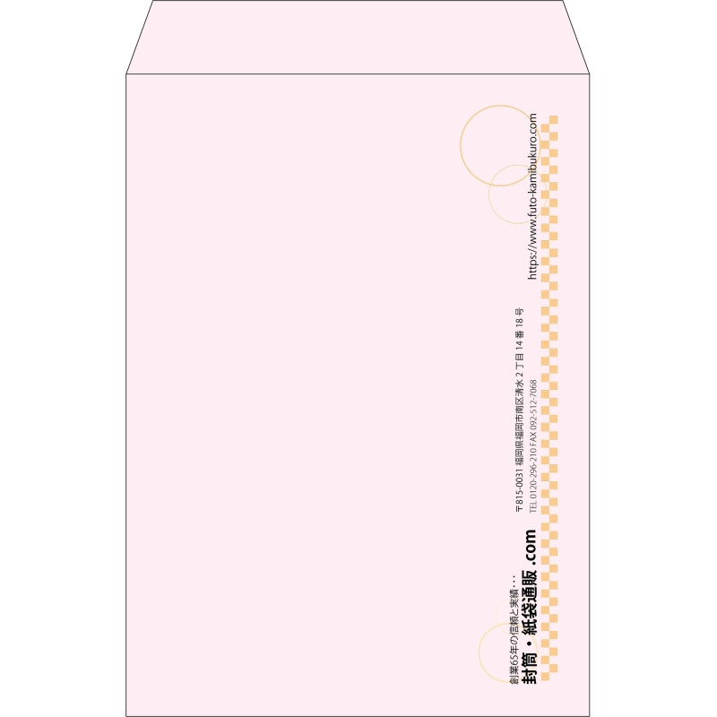 【既製品】角2(240x332mm)（〒枠なし）