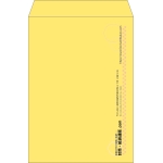 【既製品】角2(240x332mm)（〒枠なし）