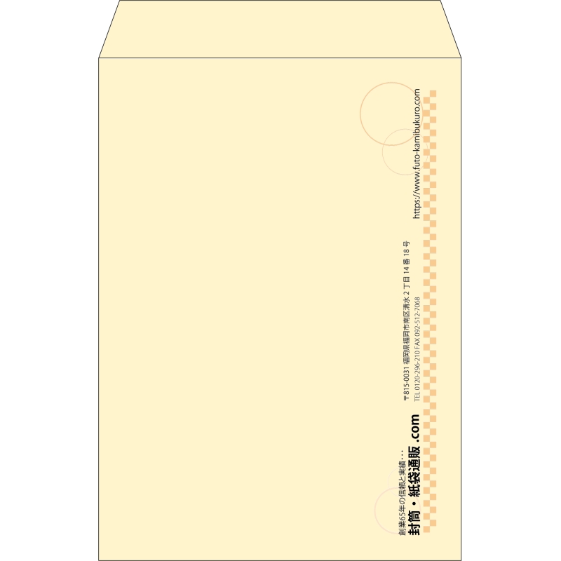 【既製品】角2(240x332mm)（〒枠なし）