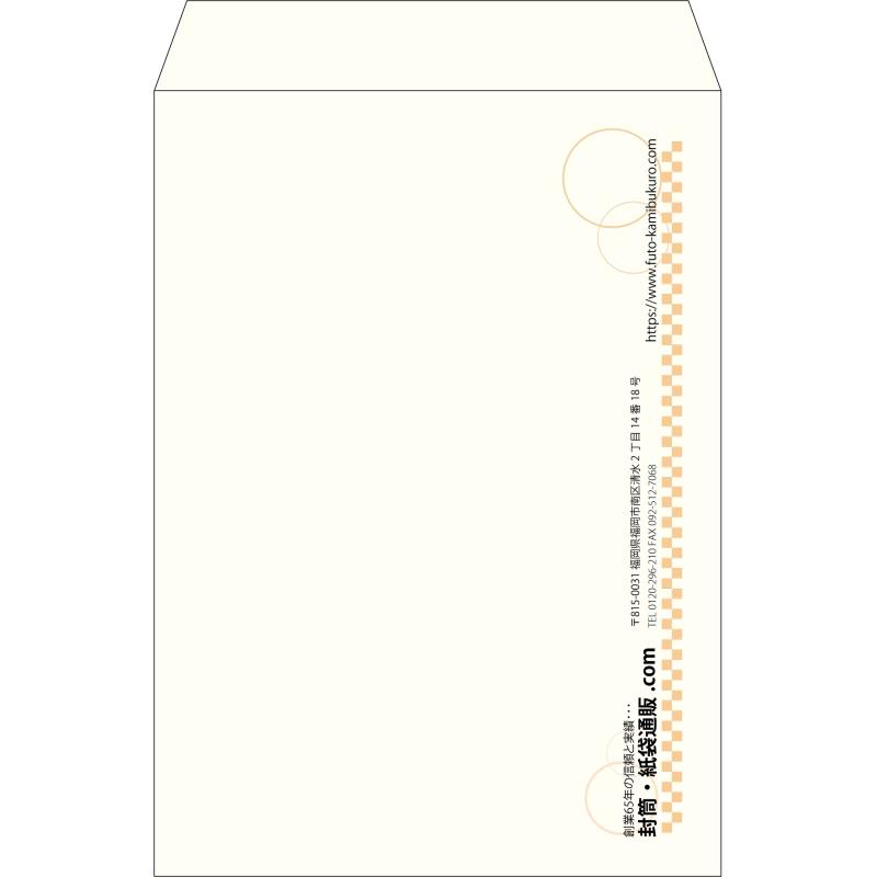 【既製品】角2(240x332mm)（〒枠なし）