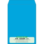 【既製品】角2(240x332mm)（〒枠なし）