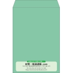 【既製品】角2(240x332mm)（〒枠なし）