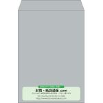 【既製品】角2(240x332mm)（〒枠なし）