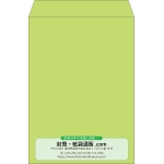 【既製品】角2(240x332mm)（〒枠なし）