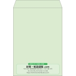 【既製品】角2(240x332mm)（〒枠なし）