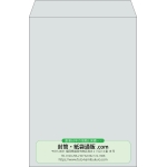 【既製品】角2(240x332mm)（〒枠なし）