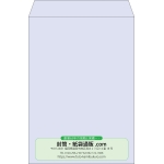 【既製品】角2(240x332mm)（〒枠なし）