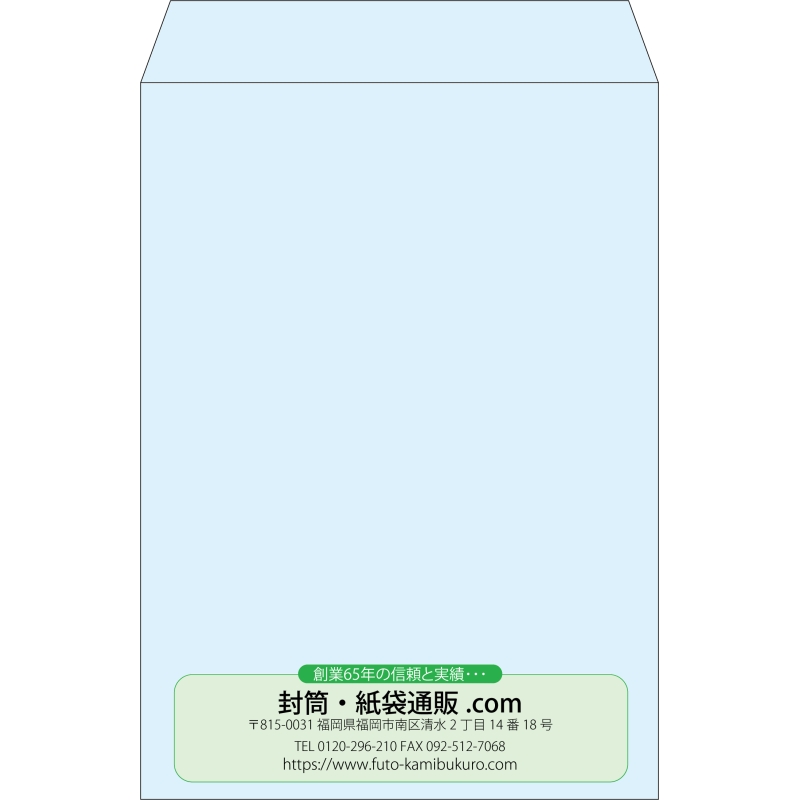 【既製品】角2(240x332mm)（〒枠なし）