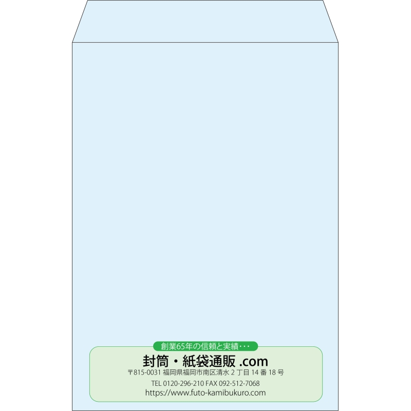 【既製品】角2(240x332mm)（〒枠なし）