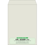 【既製品】角2(240x332mm)（〒枠なし）