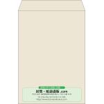 【既製品】角2(240x332mm)（〒枠なし）