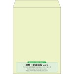 【既製品】角2(240x332mm)（〒枠なし）