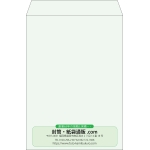 【既製品】角2(240x332mm)（〒枠なし）