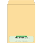 【既製品】角2(240x332mm)（〒枠なし）