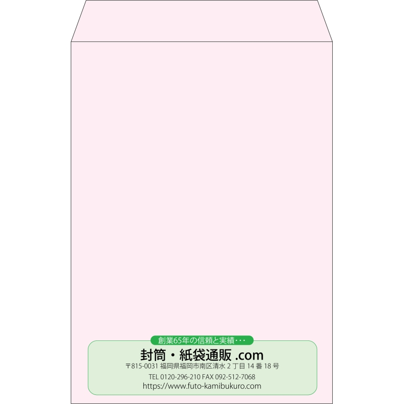 【既製品】角2(240x332mm)（〒枠なし）