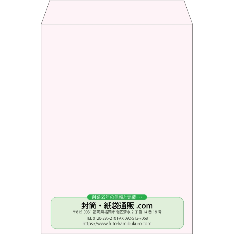【既製品】角2(240x332mm)（〒枠なし）