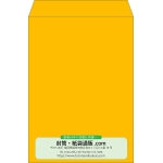 【既製品】角2(240x332mm)（〒枠なし）