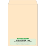 【既製品】角2(240x332mm)（〒枠なし）