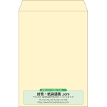 【既製品】角2(240x332mm)（〒枠なし）
