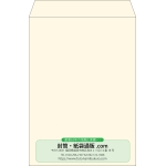 【既製品】角2(240x332mm)（〒枠なし）