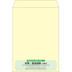 【既製品】角2(240x332mm)（〒枠なし）
