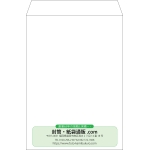 【既製品】角2(240x332mm)（〒枠なし）