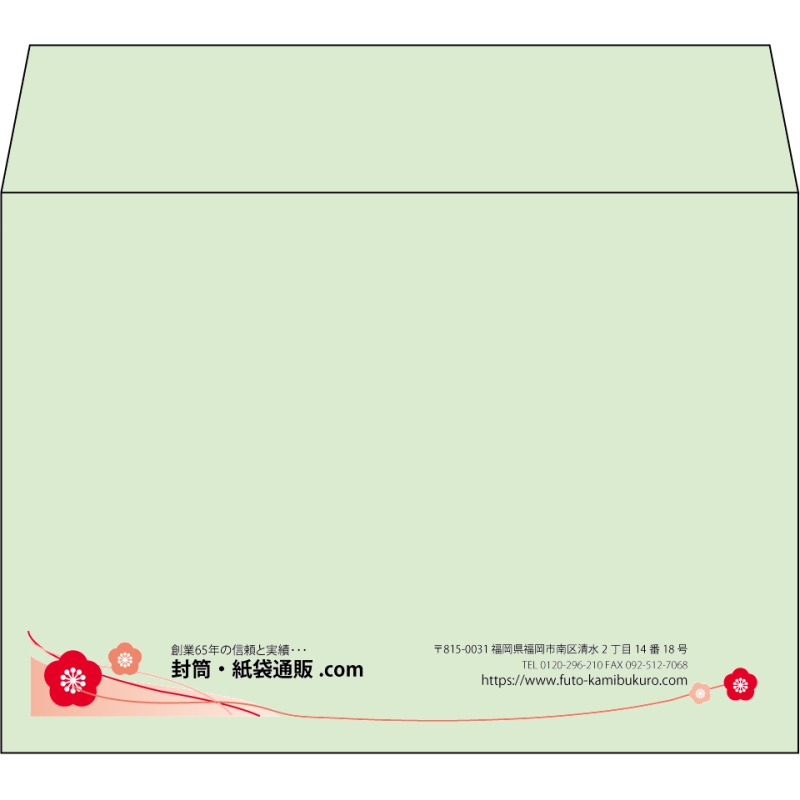 【既製品】洋2(162x114mm)（〒枠なし）