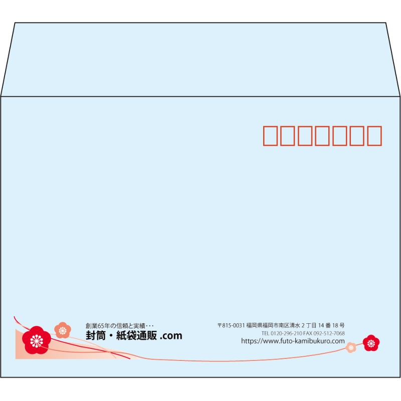 【既製品】洋2(162x114mm)（〒枠あり）