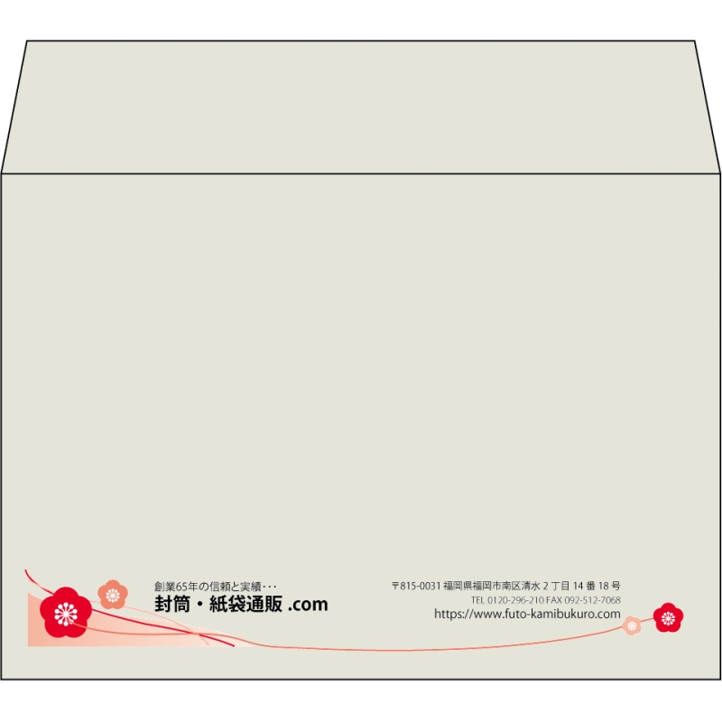 【既製品】洋2(162x114mm)（〒枠なし）