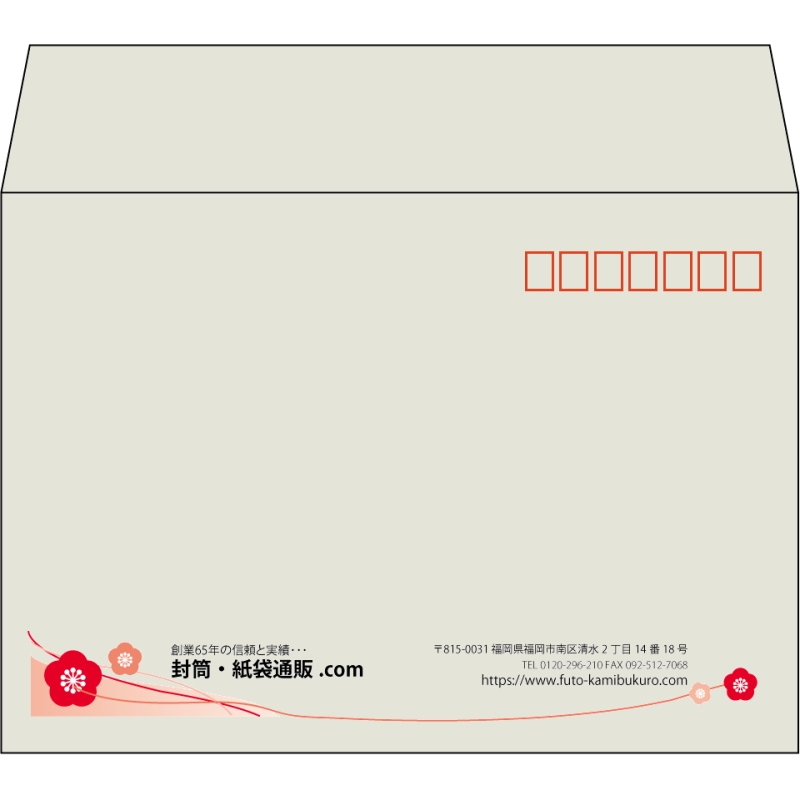 【既製品】洋2(162x114mm)（〒枠あり）