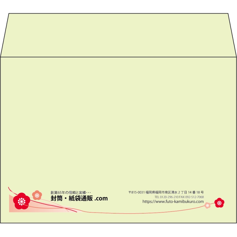 【既製品】洋2(162x114mm)（〒枠なし）