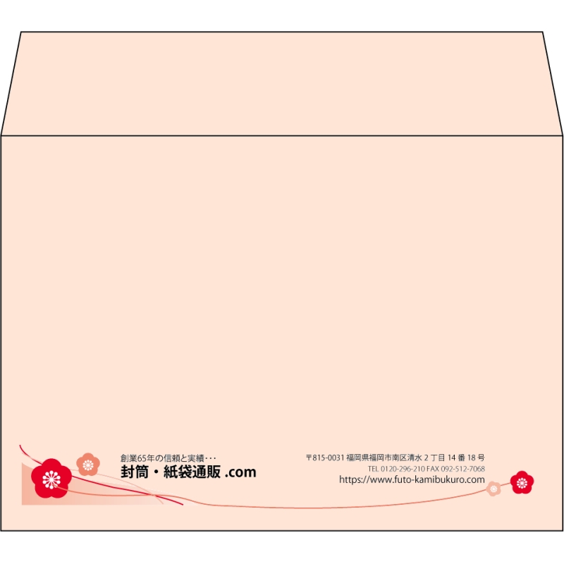 【既製品】洋2(162x114mm)（〒枠なし）