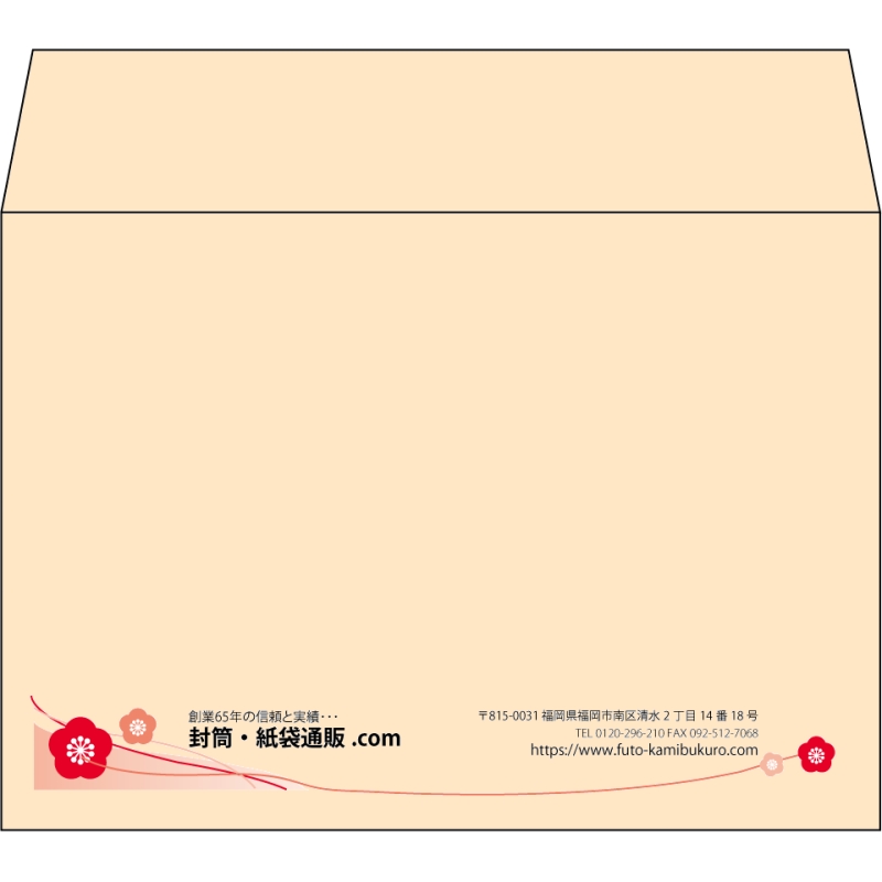 【既製品】洋2(162x114mm)（〒枠なし）
